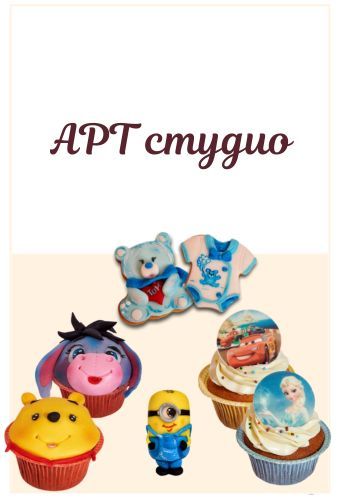 Парти