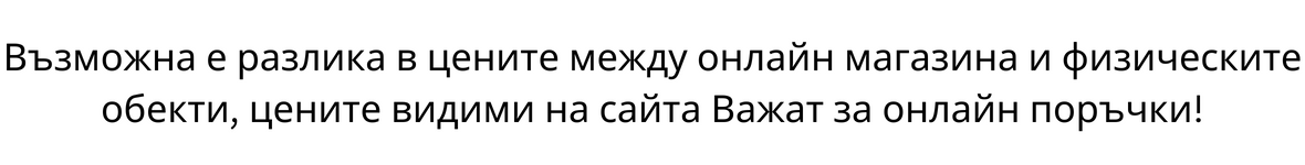 Приемаме поръчки за козунаци