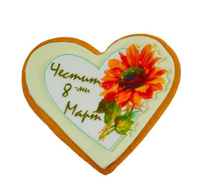 Бисквитка 8 март слънчоглед