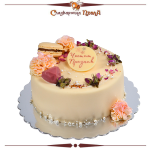Торта 8 март ''Елегантна'