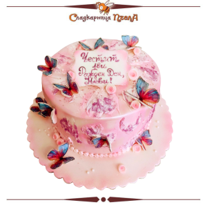 Пеперуди  T63